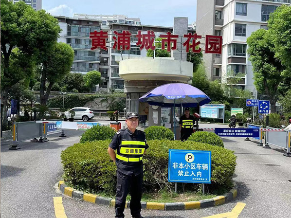 行业动态标题行业动态标题行业动态标题行业动态