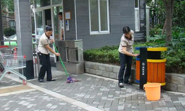 保洁服务